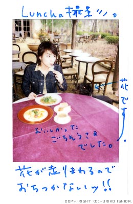 石田ゆり子さん愛用　CITIZENS OF HUMANITY 石田ゆり子さん着用CITIZENS of HUMANITY - メルカリ