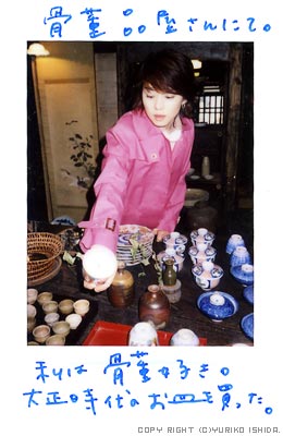 石田ゆり子さん愛用　CITIZENS OF HUMANITY 石田ゆり子さん着用CITIZENS of HUMANITY - メルカリ