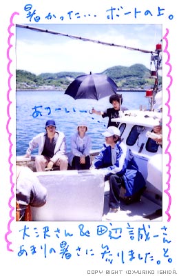from Yuriko #15 (June 9th, 2003) | Yuriko Ishida Official Homepage 