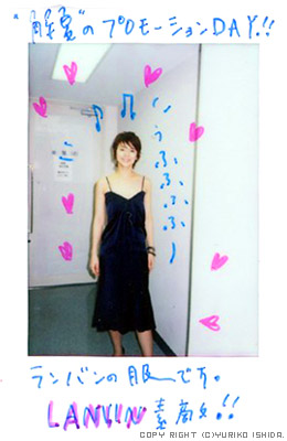 from Yuriko #21 (February 11th, 2004) | Yuriko Ishida Official