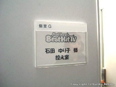 Staff's Report #27 いしらさん、メレンゲとマシューで大笑いの巻