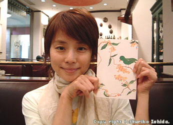 Staff's Report #45 お茶っコ日和が単行本になりました！ | Yuriko