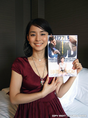 Staff S Report 56 神様のパズル 初日舞台あいさつ Yuriko Ishida Official Homepage 石田ゆり子公式ホームページ