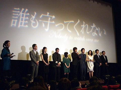 Staff S Report 59 映画 誰も守ってくれない 初日舞台あいさつ Yuriko Ishida Official Homepage 石田ゆり子公式ホームページ