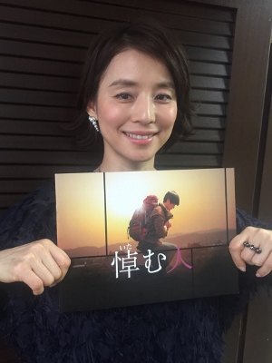 Staff S Report 大ヒット上映中 映画 悼む人 初日舞台あいさつ Yuriko Ishida Official Homepage 石田ゆり子公式ホームページ