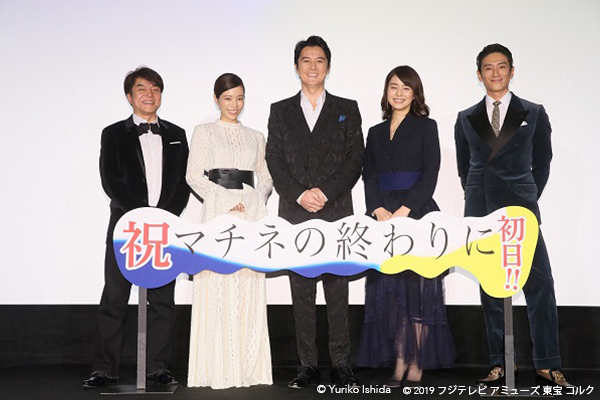 サイバーミッション 初日舞台挨拶 サイバー・ミッション」初日舞台挨拶の様子。左から山下智久